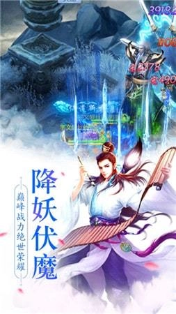 山海神仙录