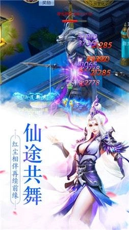 山海神仙录