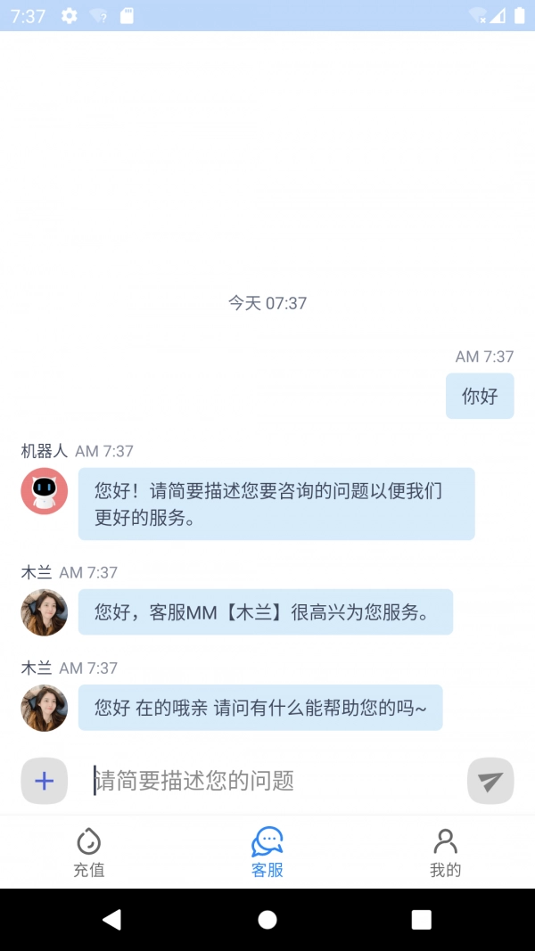 彩虹5G官方最新版