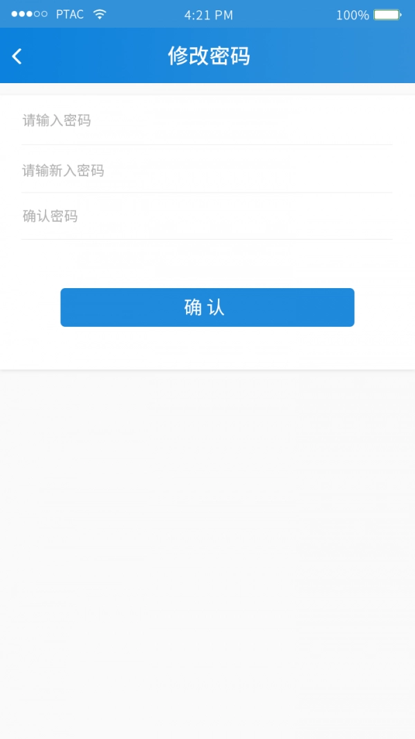 GZB任务通安卓官方版图3