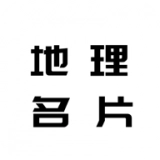名片模板免费原版