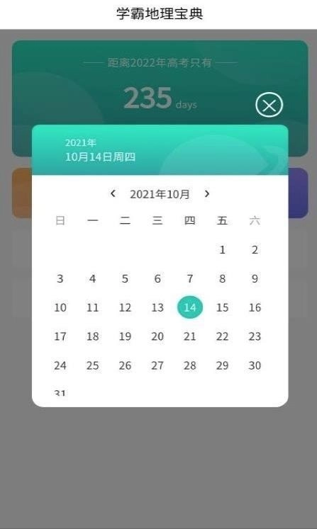 名片模板免费原版图2