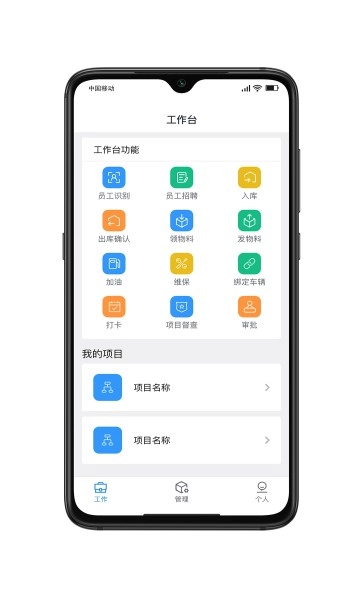 宁围环境原版
