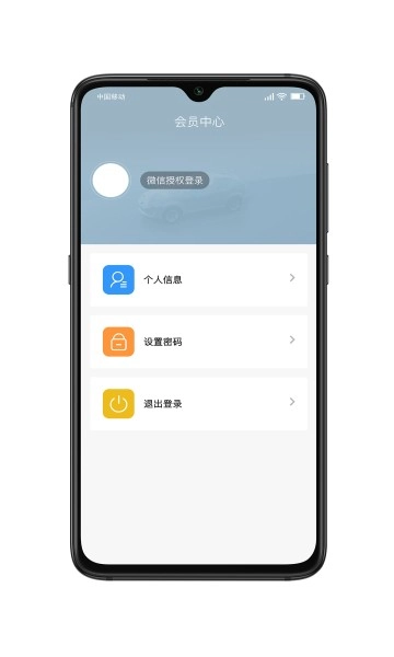 宁围环境原版
