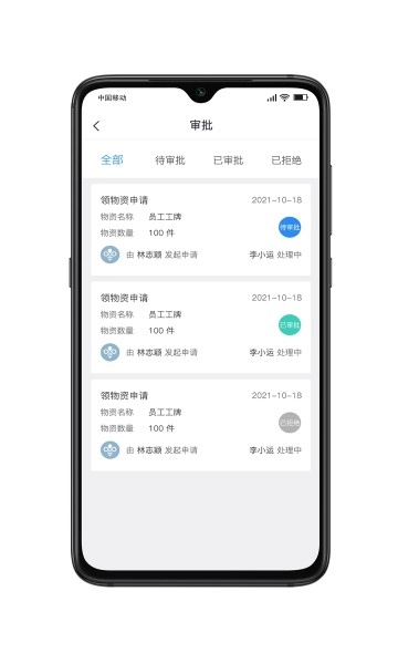 宁围环境原版