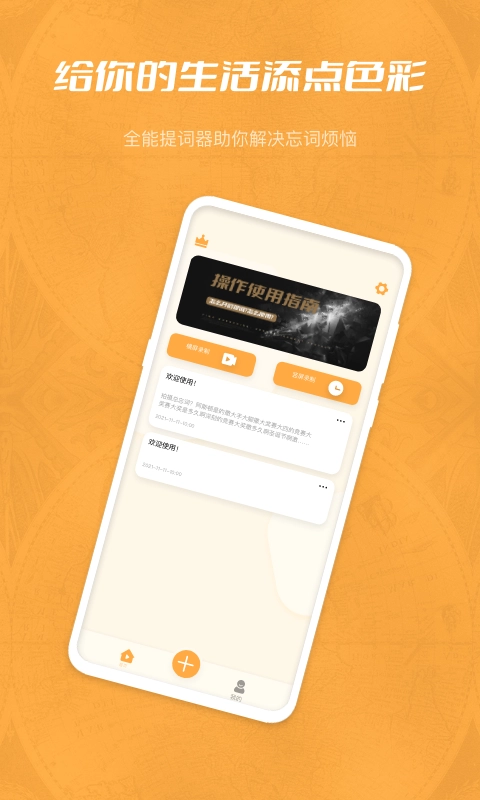 熟玉米视频手机最新版