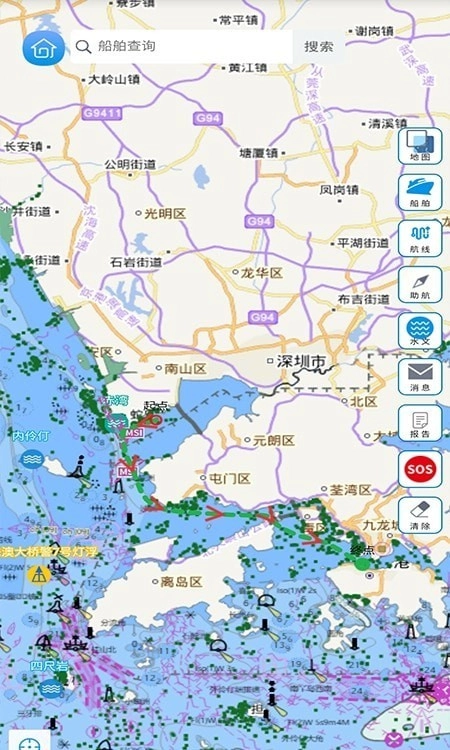 启航者手机正版图2