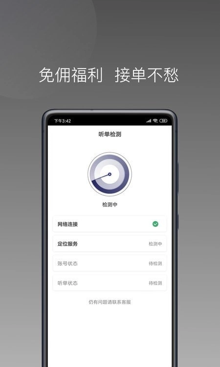 七彩芳华行官方版