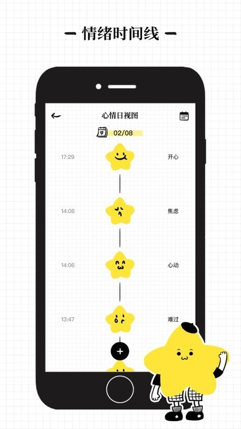 沙漏免费原版
