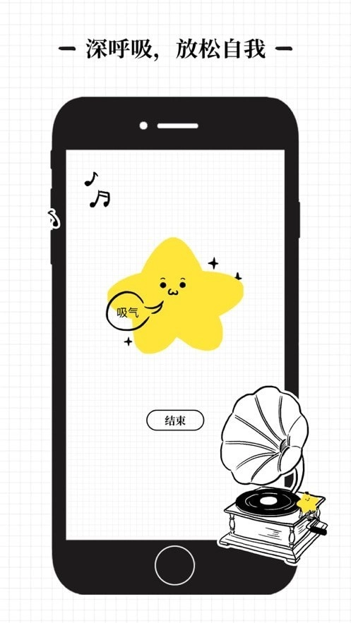 沙漏免费原版