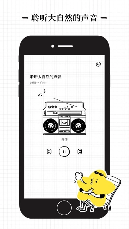 沙漏免费原版