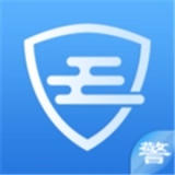 警易云安卓官方版