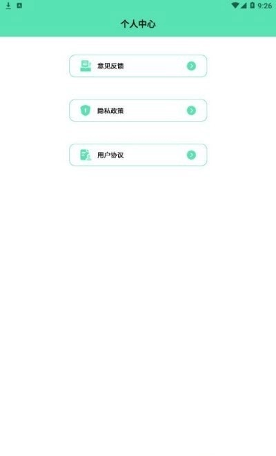 热播投屏手机版图1