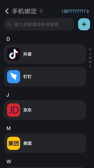 不忘无广告版