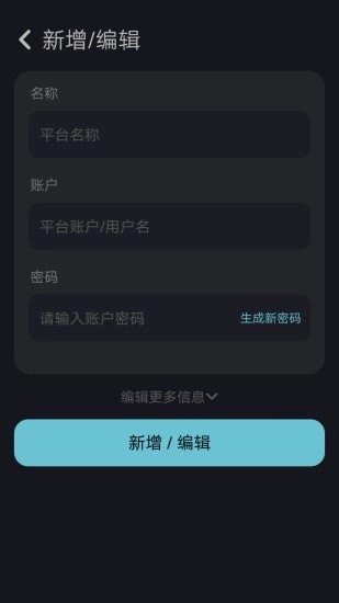 不忘无广告版