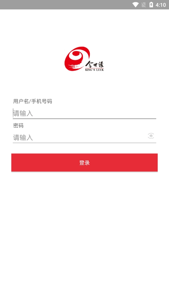 今世缘移动营销官方版