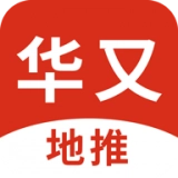华又地推官方最新版