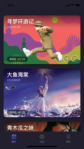 游戏截图
