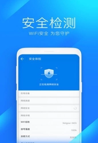 5G极速宝无广告版