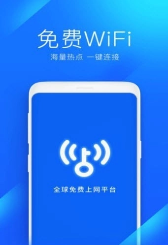 5G极速宝无广告版