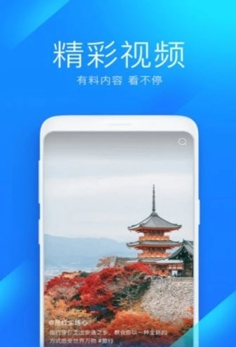 5G极速宝无广告版