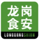龙岗食安手机版