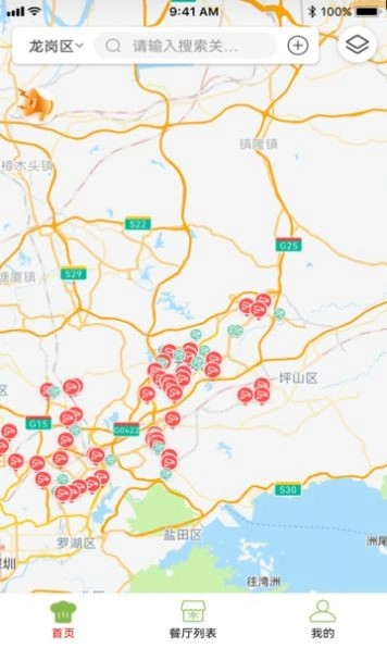 龙岗食安手机版