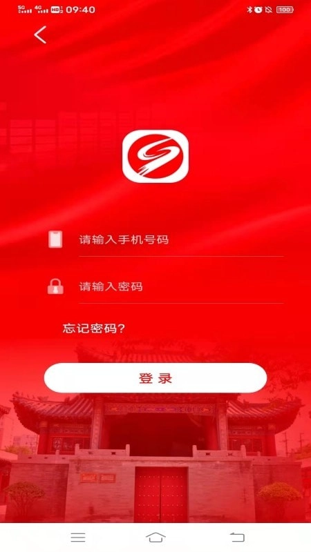 管城市场管理官方正版图3