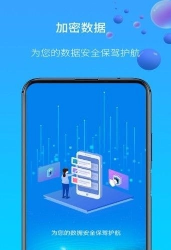 图片视频加密原版