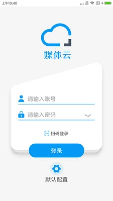 方正媒体云手机版