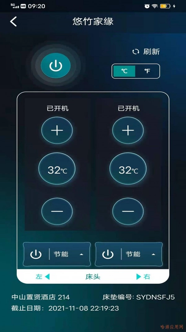 悠竹家缘通用版