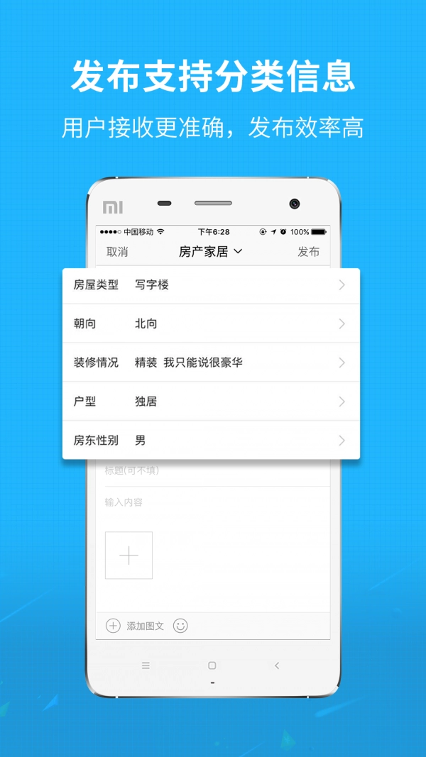 新郑网最新版图3