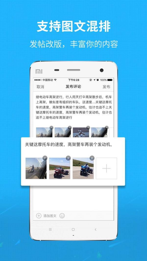 新郑网最新版图4