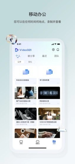 Video321通用版