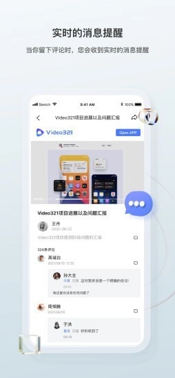Video321通用版