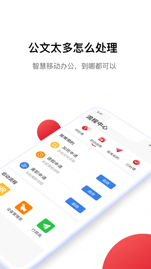 HI娃哈哈官方版图2