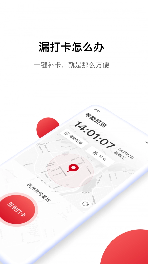 HI娃哈哈官方版图4