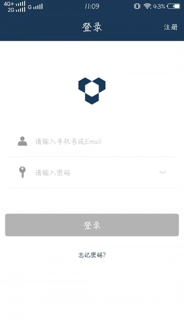 天宇智能无广告版