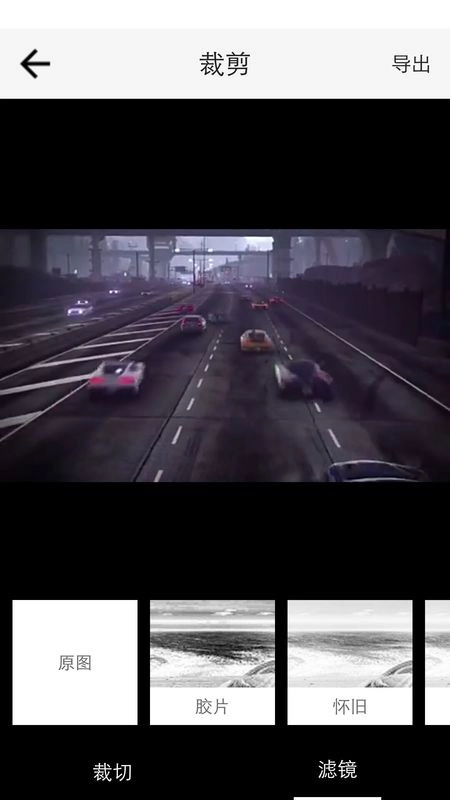 实用小组件最新免费版图1
