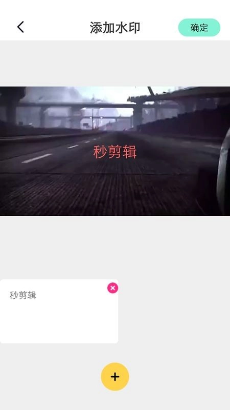 实用小组件最新免费版图2