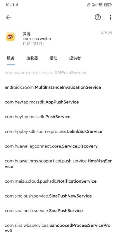 简易应用助手手机免费版