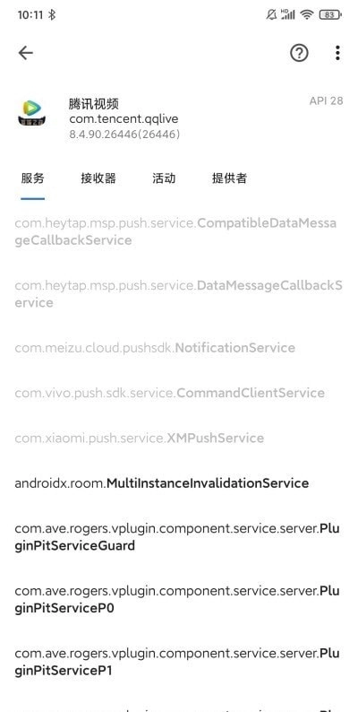 简易应用助手手机免费版