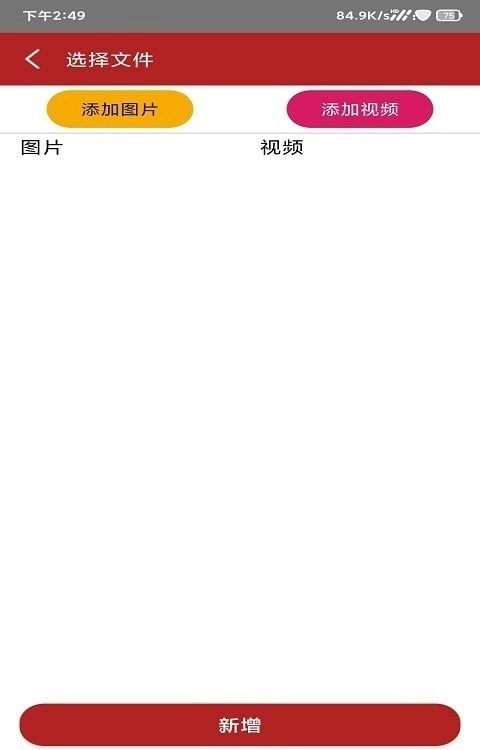 记忆芒盒安卓版