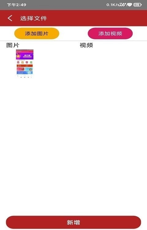 记忆芒盒安卓版