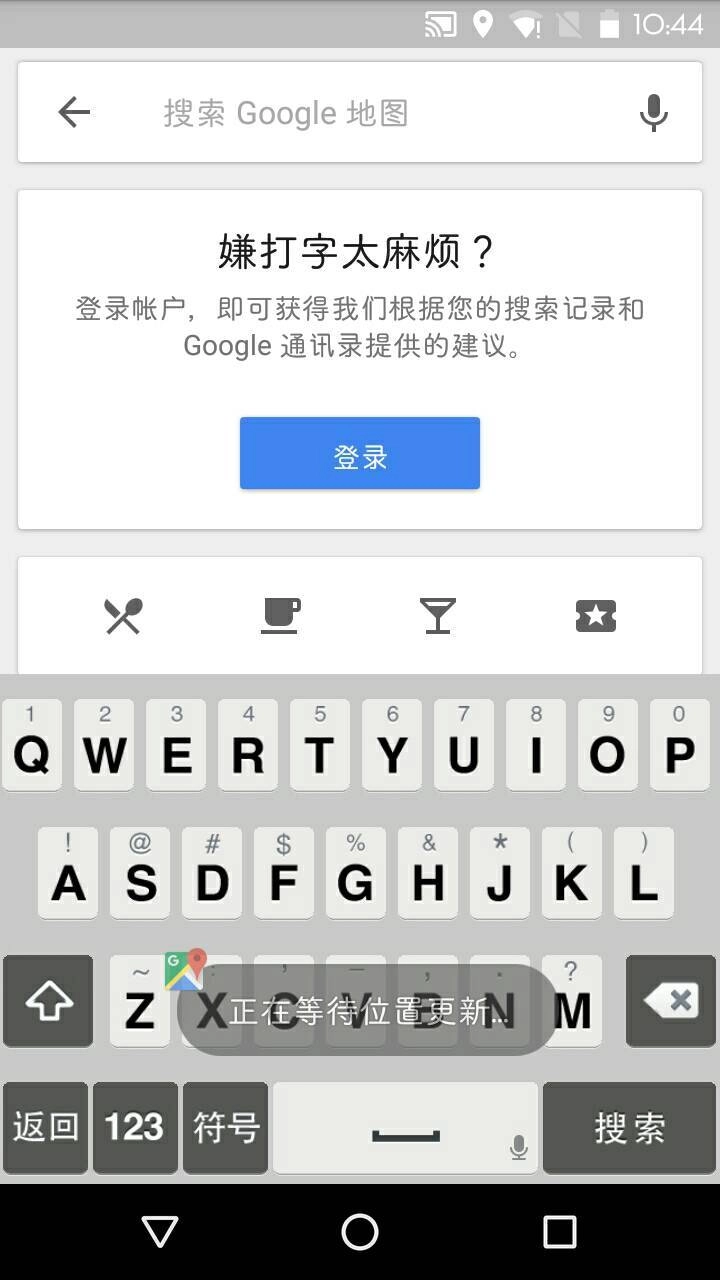 谷歌高清卫星地图2026本无广告版图3