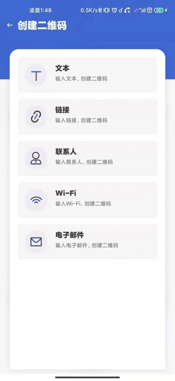 一键扫描大师免费原版图3