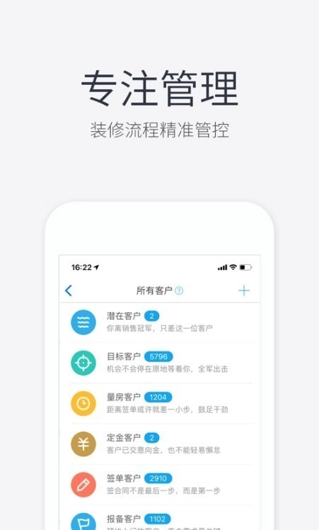 装新家无广告版图1