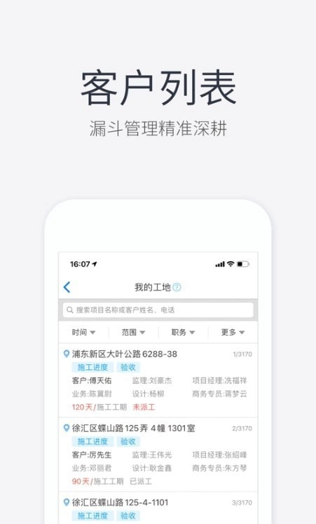 装新家无广告版图2