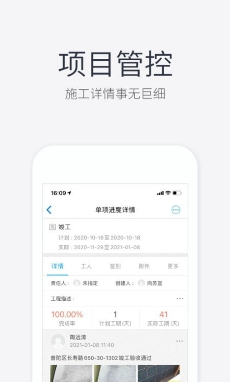 装新家无广告版图3