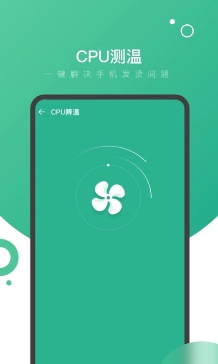 量子WiFi安卓免费版
